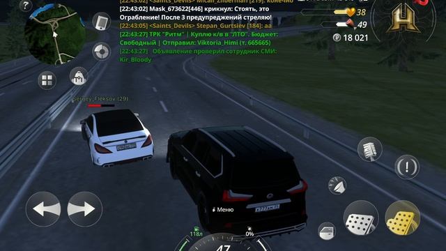 жесть