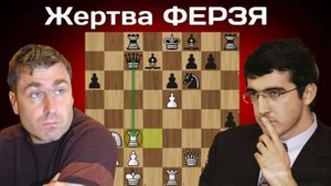 Азартная жертва ферзя в стиле Таля! Василий Иванчук - Владимир Крамник ｜ Линарес 1993 ｜ Шахматы