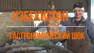 МЯСО ПО РЕЦЕПТУ ТАМЕРЛАНА!