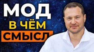 Как прийти к истинному Я?