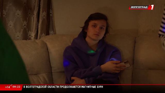 Телеканал «Волгоград 1»
