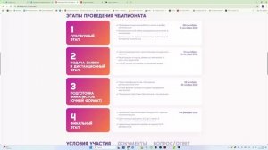 Встреча в Телемосте 05.10.25 12-03-11 — запись