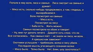 Смешные анекдоты. 1 сезон 20 серия 16+