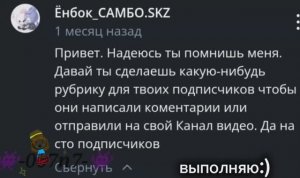 Давайте только безобидные задание:_) Выполняю :) #вопросы #007n7
