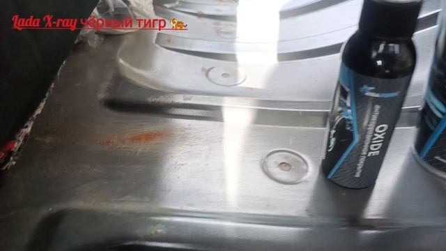 Обработка от ржавчины внутри автомобиля. KillAqua. смотреть онлайн