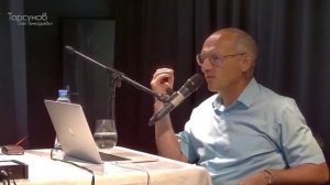 2021.07.06 — Чувство собственного достоинства. Семинар Торсунова О. Г. в Санкт-Петербурге