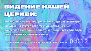 Воскресное богослужение церкви "Божья Благодать" г. Набережные Челны 05.10.2025