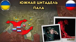 США готовятся к новой войне ⚔️Блэкаут на северо-востоке Украины 🔥 Военная сводка 5.10.2025