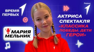 Какими качествами нужно обладать, чтобы стать актёром»? | Время Первых
