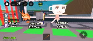 укради брейн рот