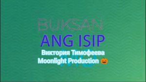 iskoolmates obb 2025 г. 5 October 2025 (replays)
