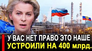 Срочно! Ударили по рукам.. Требуют не трогать русское