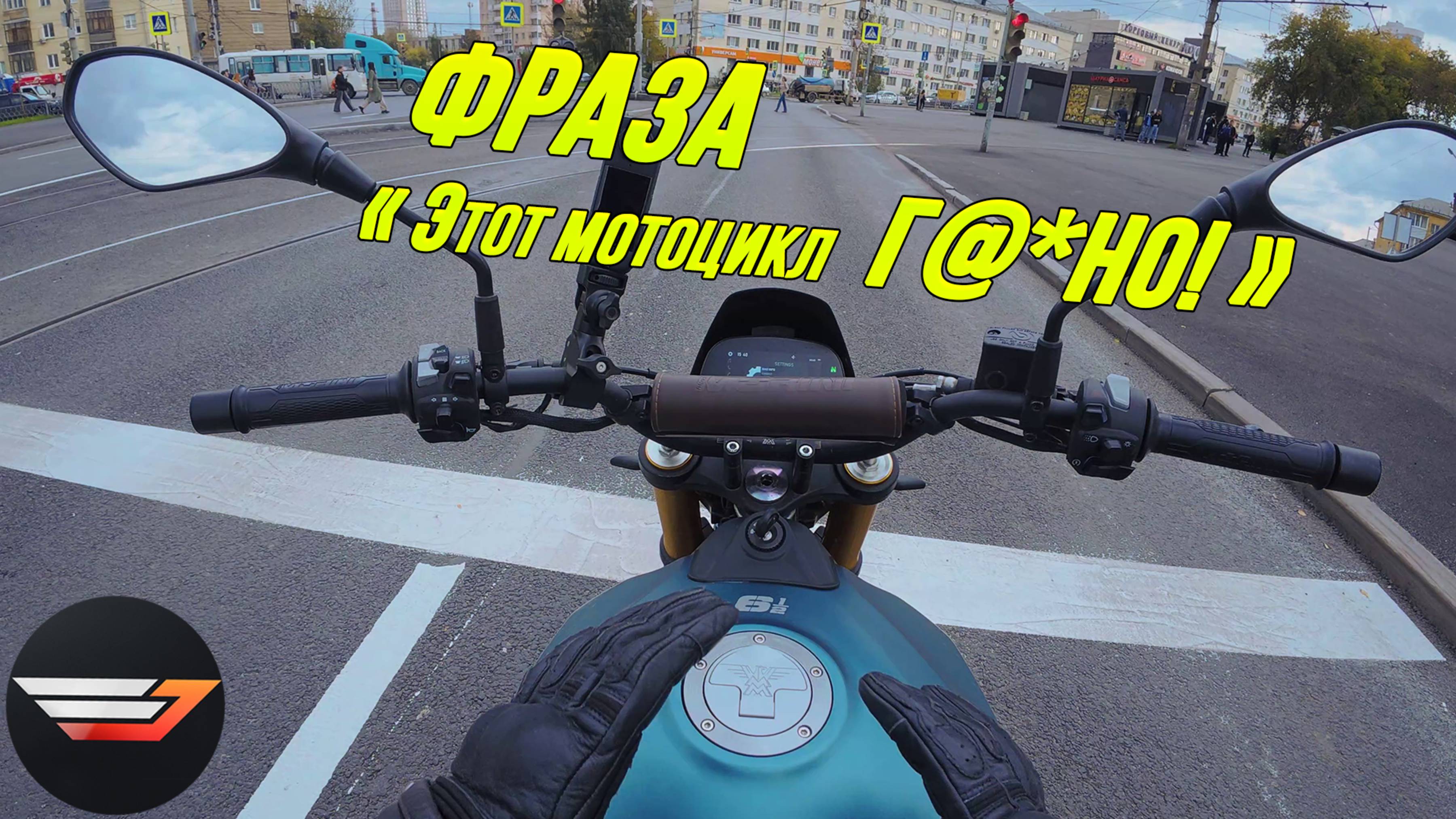 О фразе 