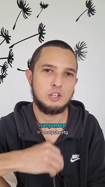 а у вас как?