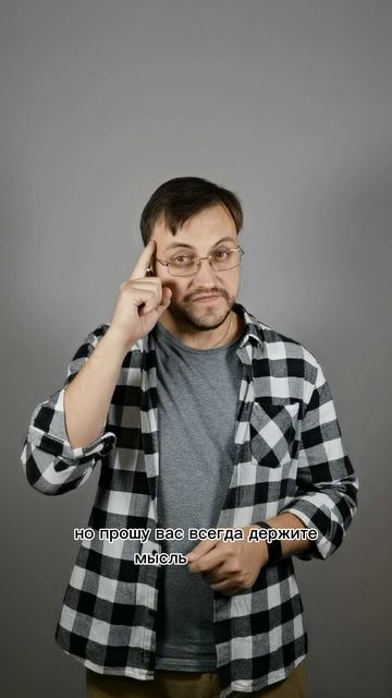 Забудьте текст