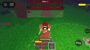 прохожу 99 ночей в лесу первая часть