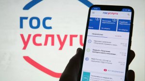На Госуслугах теперь можно пожаловаться на управляющую компанию за недопуск провайдеров в дома