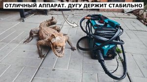 Сварочный аппарат Rokodil Magnus 1600G