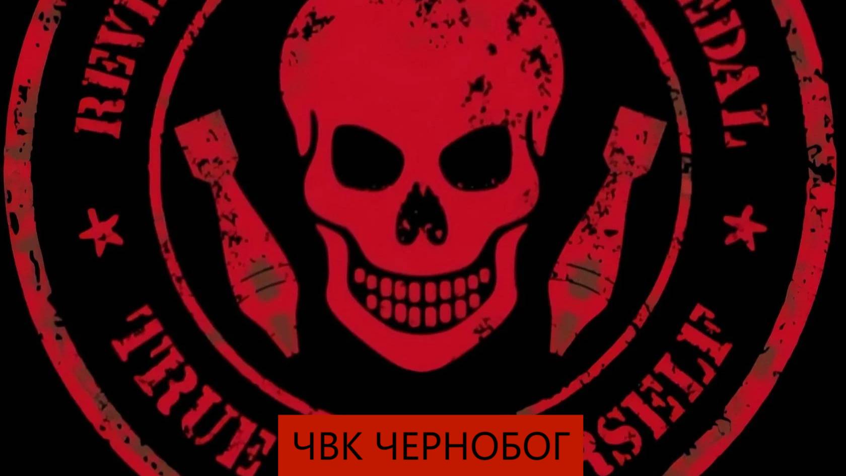 Штурма