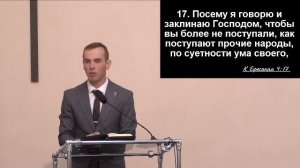 Воскресное Богослужение 05.10.2025