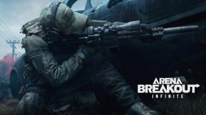 Играю в Arena Breakout Infinite 3 сезон
