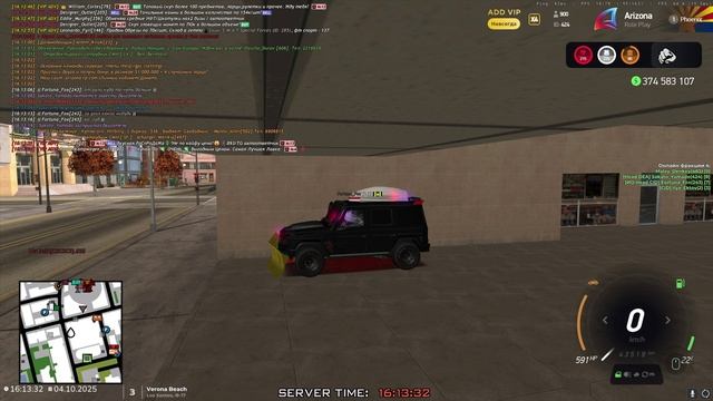 Arizona 2025-10-04 16-07-02 смотреть онлайн