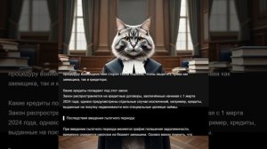 Самозанятые и малый бизнес смогут получить «кредитные каникулы»