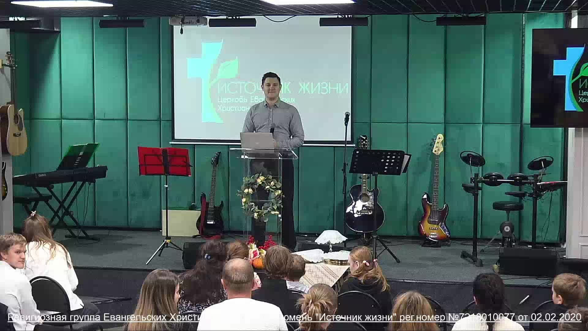 Воскресное богослужение в Церкви Источник жизни 05.10.2025 смотреть онлайн