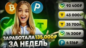 Инвестиции для начинающих 2025 | Куда инвестировать деньги в 2025? Куда вложить деньги в 2025?