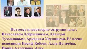 Лариса Рубальская – женщина, которая поэт