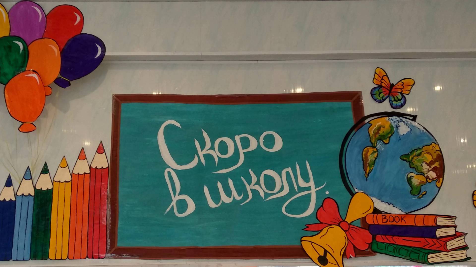 Радуга желаний. Выпускной утренник. Подготовительная группа (27 мая 2021 года)