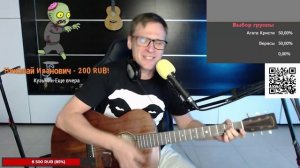 Найк Борзов - Загадка 🎶 кавер на гитаре и аккорды