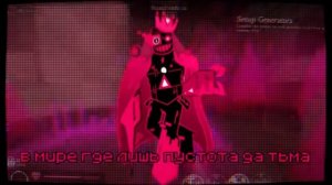 CLOSE ME на руском создатель песни Balaz