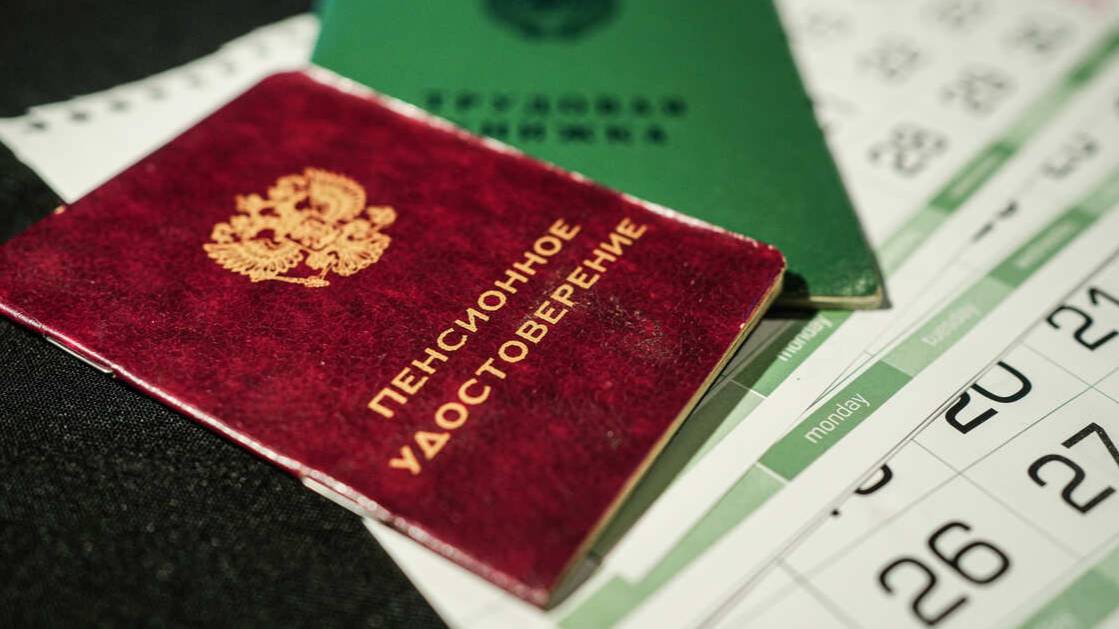 Госдума: пенсионеры смогут разово получить до 440 тыс. рублей