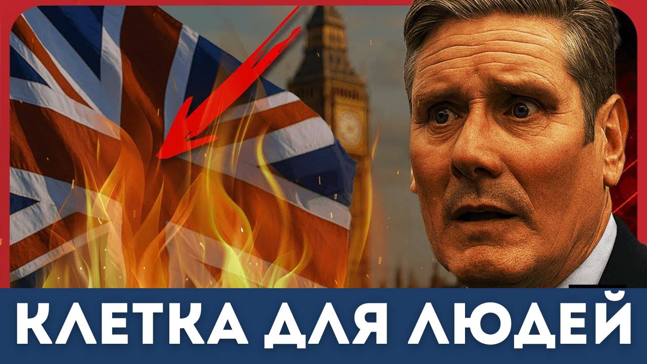Какие опасности таит 