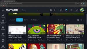 вернули комп