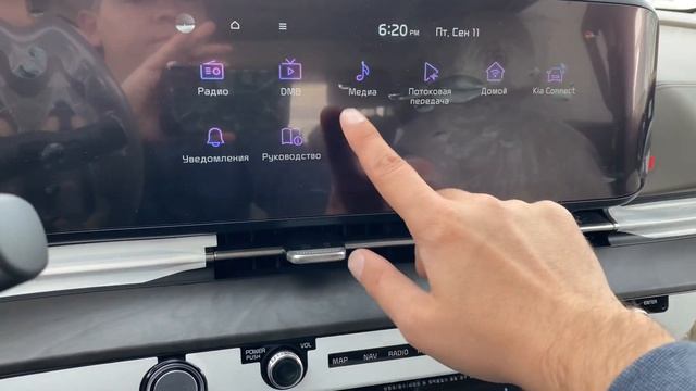 Kia Carnival 2020-2022 русификация шгу и панель приборов. Прошивка Киа Карнивал 4 русская смотреть онлайн