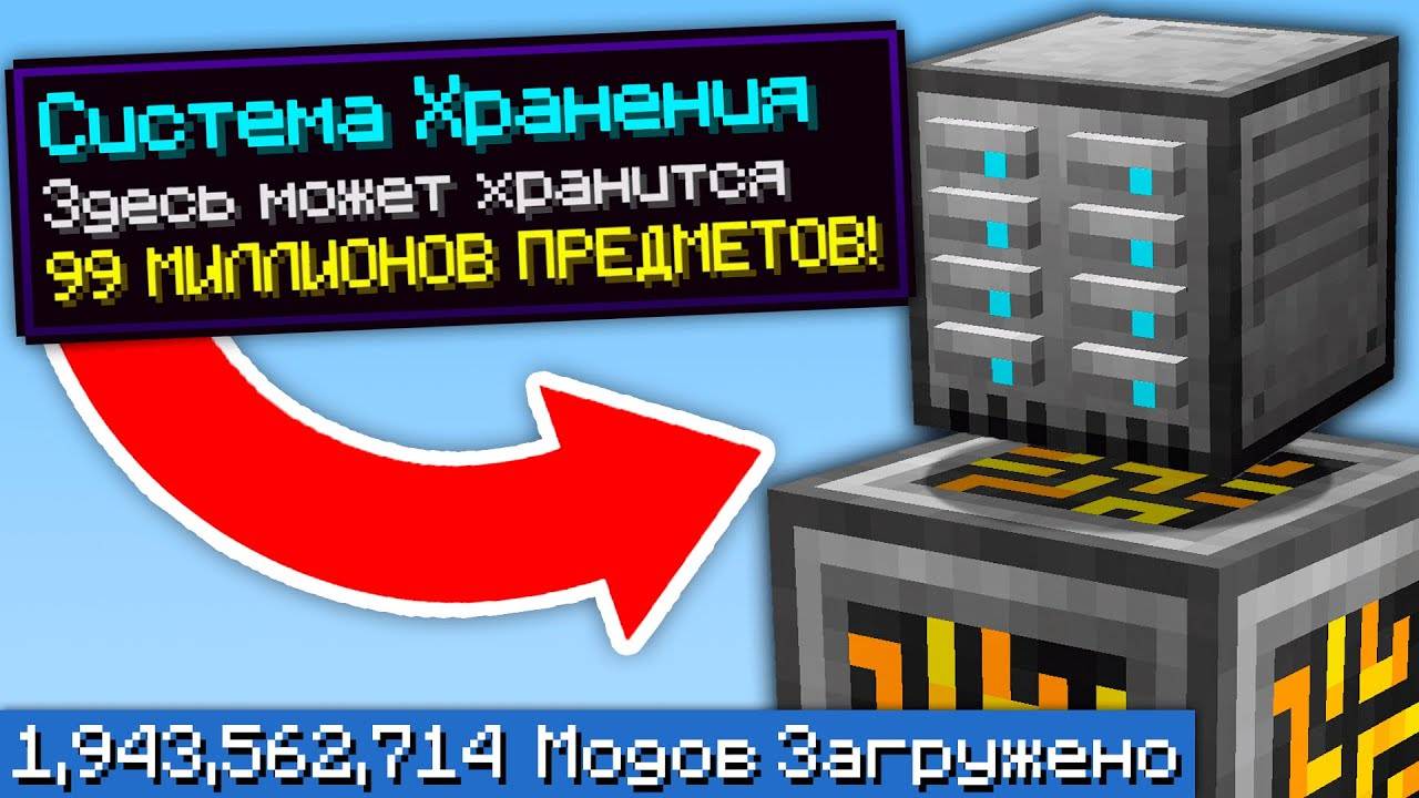 Один Блок, но Я Установил ТРИЛЛИАРД МОДОВ снова X12 - Майнкрафт Выживание с Модами