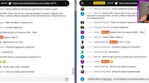 20250929 ЮлалаШик 4бана от её нового мужа Димы Our Way Travel, но он потом ушёл и больше не банили