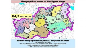 Биологические исследования в ТвГУ