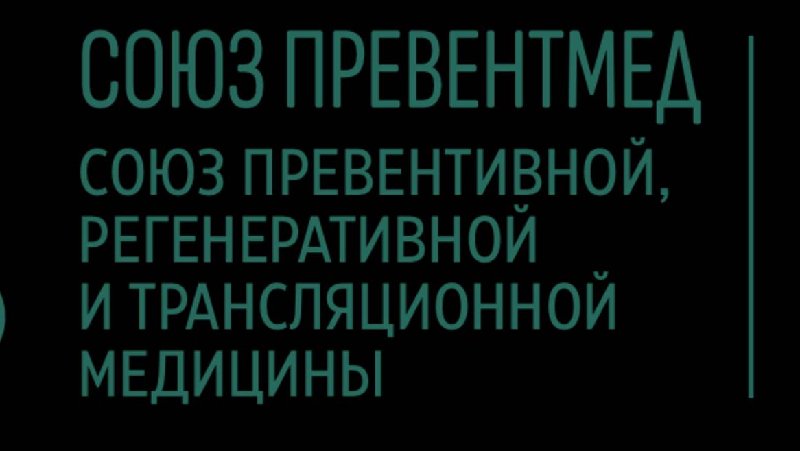 Перформативная инсталляция «Мозг,сознание,искусство»