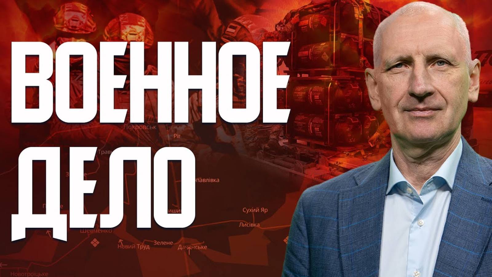 СТАРИКОВ: Запад на пороге упадка! Как рождается военная элита? Трамп начал реформы в армии. смотреть онлайн