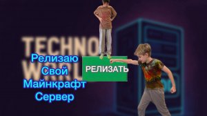 СТРИМ: релизую свой майнкрафт БУДЕТ РАЗДАЧА