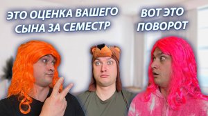 СЕРИАЛ "ВЕСЁЛАЯ СЕМЕЙКА" / 3 СЕЗОН / 107 СЕРИЯ / РАЗГОВОР С МАМОЙ / GREY SHIP