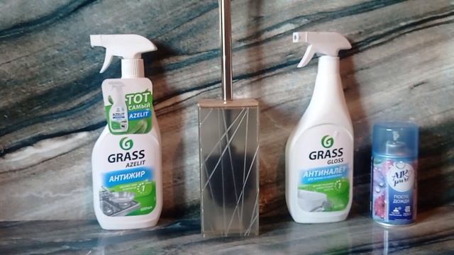 🥑Полезные покупки в магазине Фикс Прайс🥑Бытовая химия по выгодным ценам 🥑 смотреть онлайн