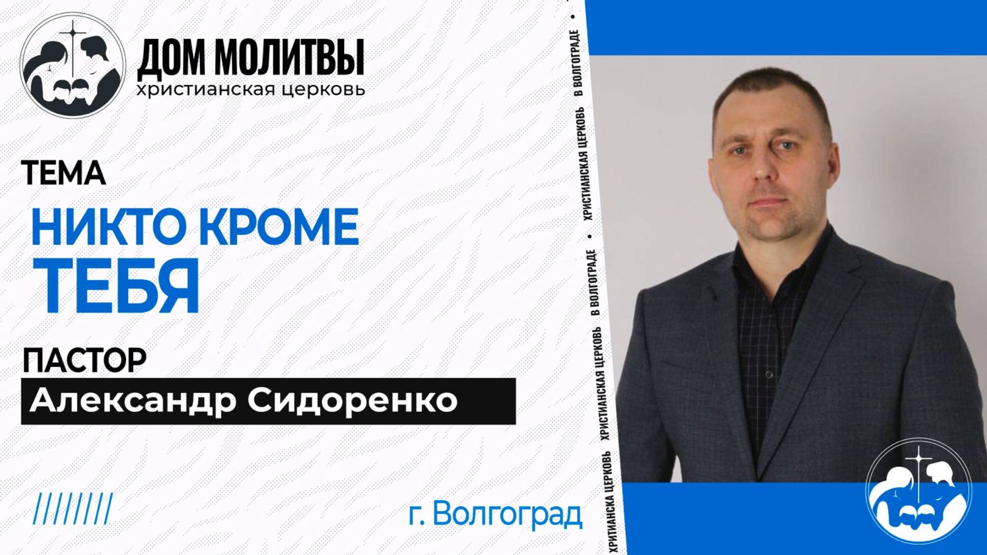 Тема 