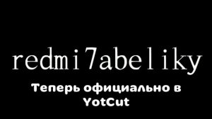 моё новое интро