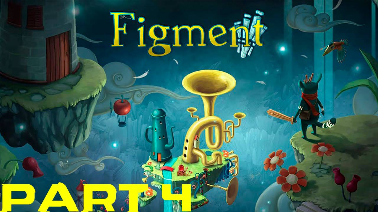 Прохождение игры - Figment (без комментариев)