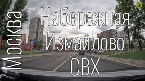 4k Москва. Измайлово. Северо Восточная Хорда #roadtraffic