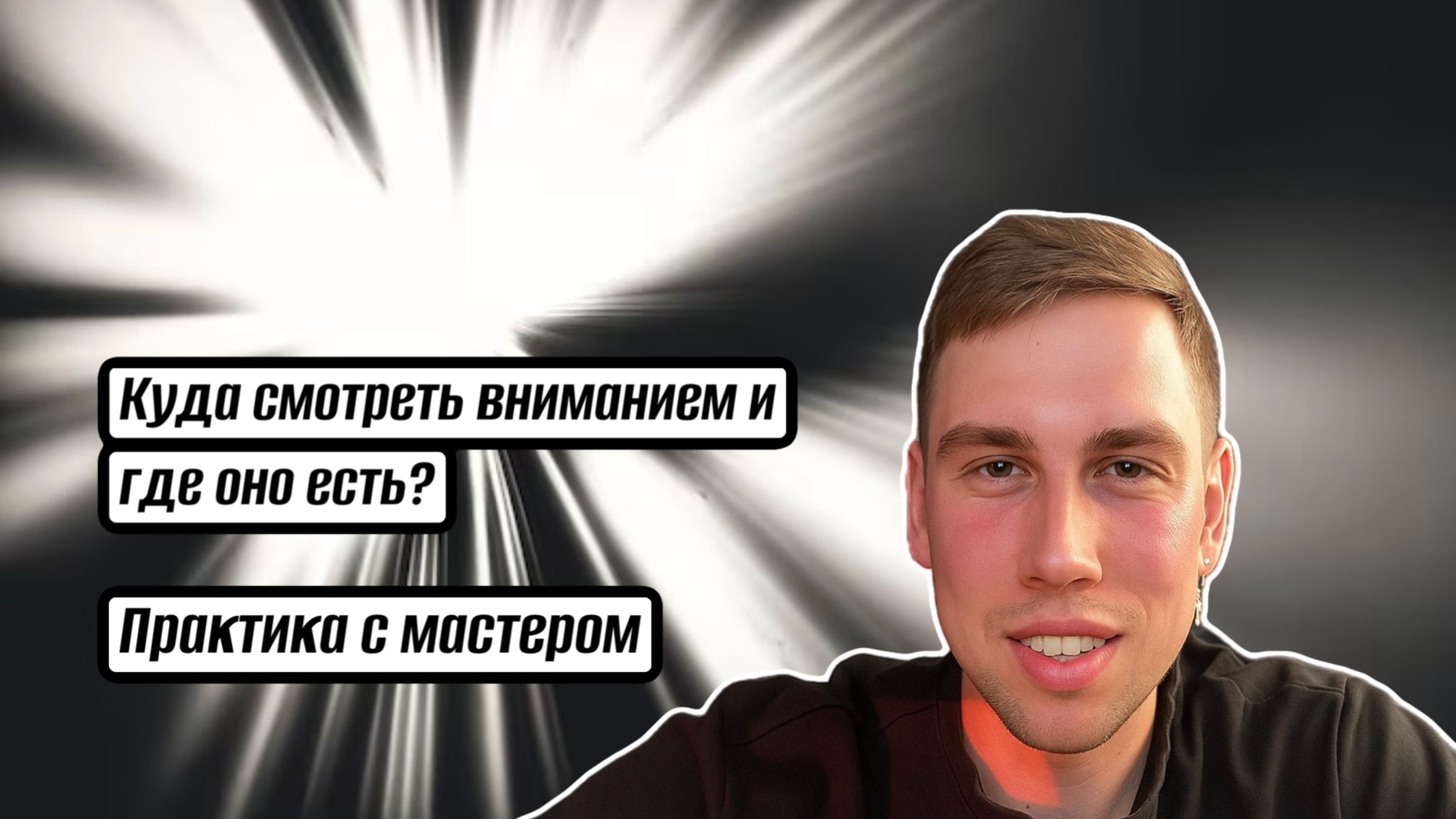 Сообщество Светлая Жизнь - это твой дом, который ты так долго искал 🙏Пора прекратить бесконечные